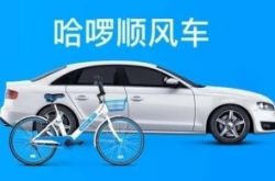 (6分钟科普)银川市企业电话_哔哩哔哩-2